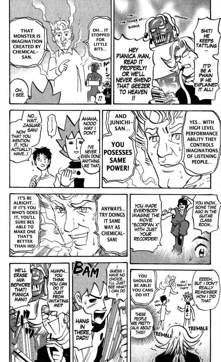 Page 6 Chapter 160 Pyu to Fuku! Jaguar