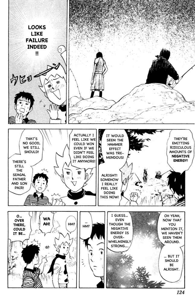 Page 4 Chapter 77 Pyu to Fuku! Jaguar