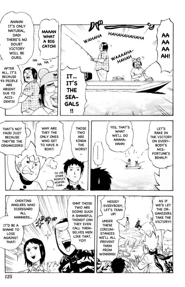Page 5 Chapter 77 Pyu to Fuku! Jaguar