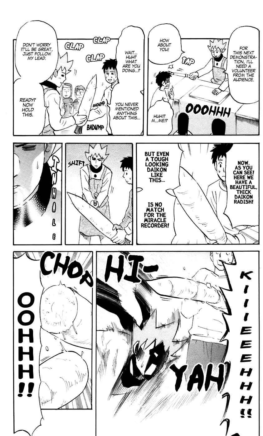 Page 3 Chapter 220 Pyu to Fuku! Jaguar