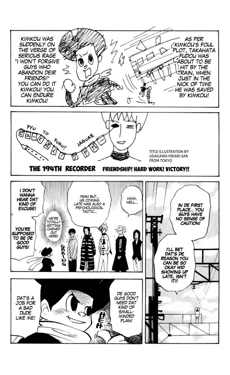 Page 1 Chapter 194 Pyu to Fuku! Jaguar