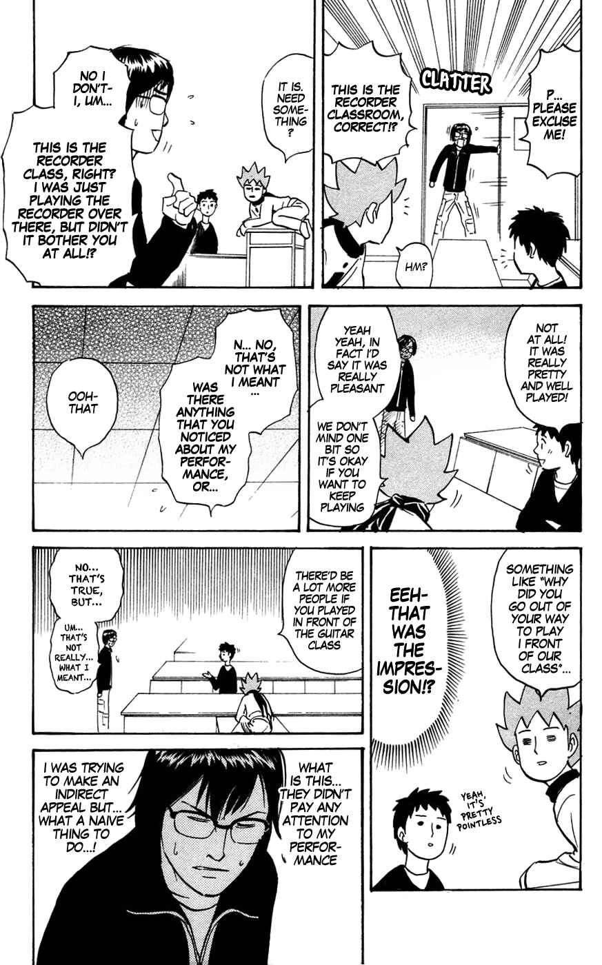 Page 3 Chapter 138 Pyu to Fuku! Jaguar