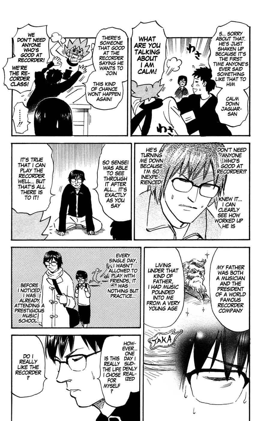 Page 5 Chapter 138 Pyu to Fuku! Jaguar