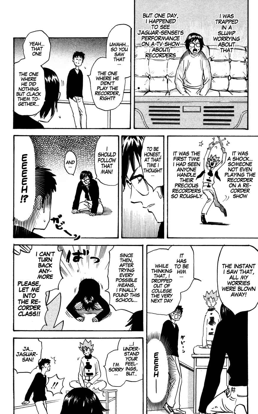 Page 6 Chapter 138 Pyu to Fuku! Jaguar