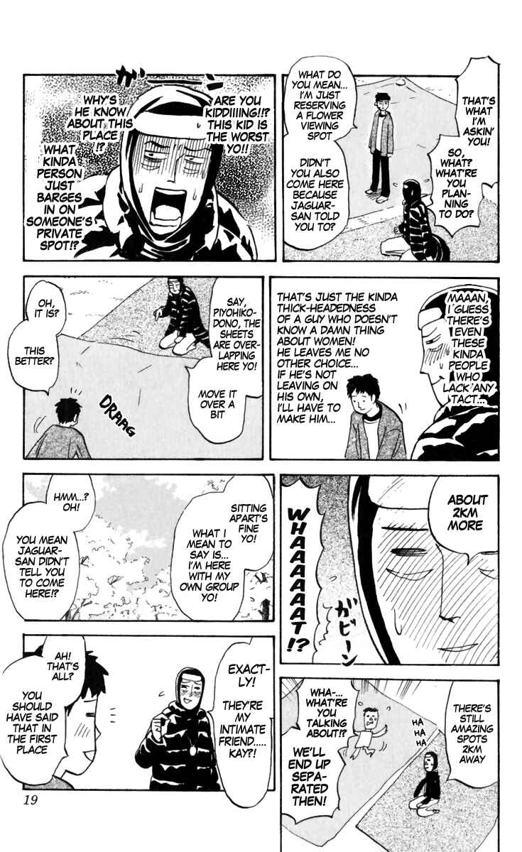 Page 3 Chapter 150 Pyu to Fuku! Jaguar