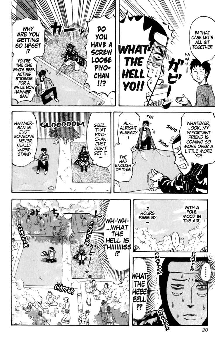 Page 4 Chapter 150 Pyu to Fuku! Jaguar
