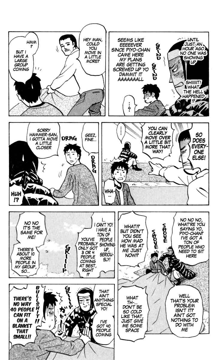 Page 5 Chapter 150 Pyu to Fuku! Jaguar