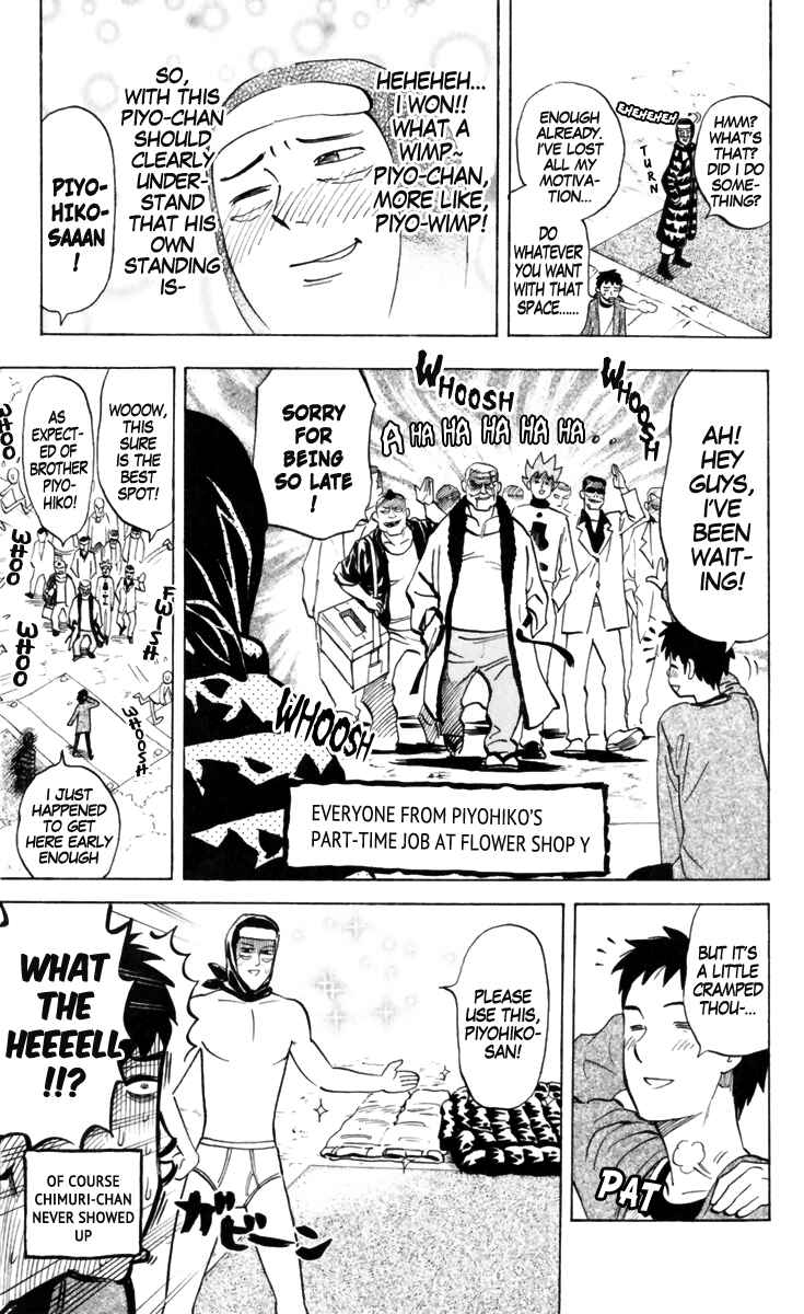 Page 7 Chapter 150 Pyu to Fuku! Jaguar
