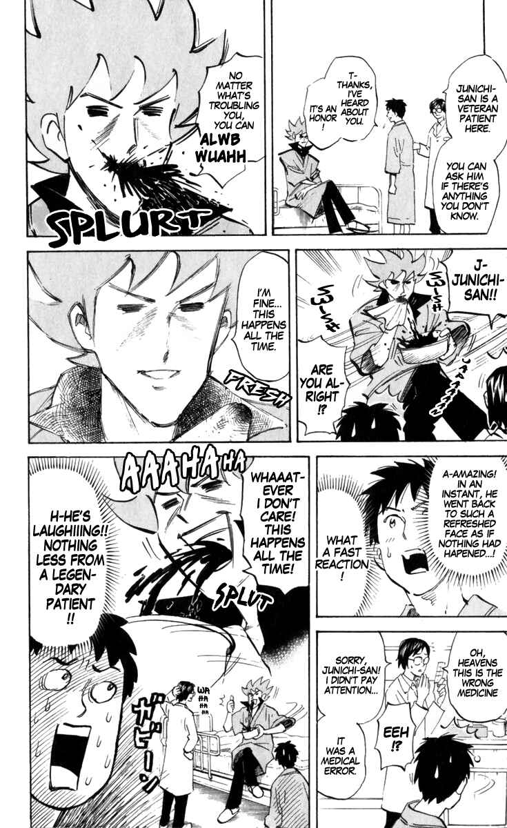 Page 6 Chapter 171 Pyu to Fuku! Jaguar