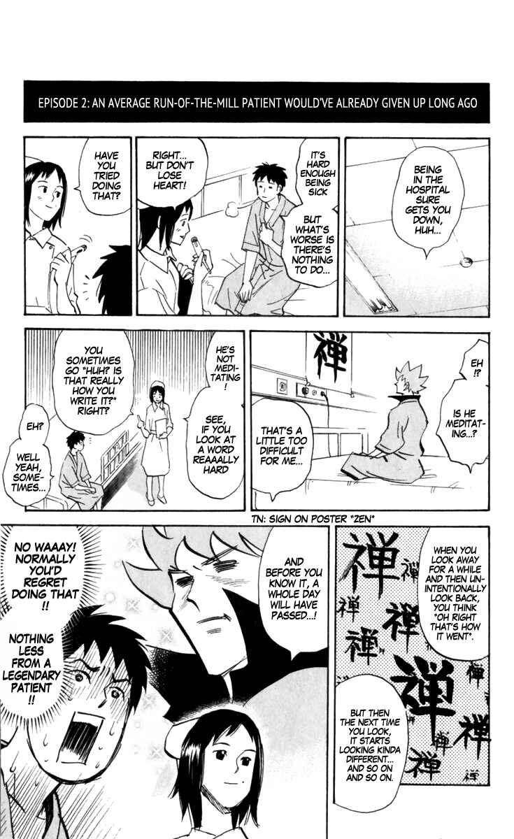 Page 7 Chapter 171 Pyu to Fuku! Jaguar