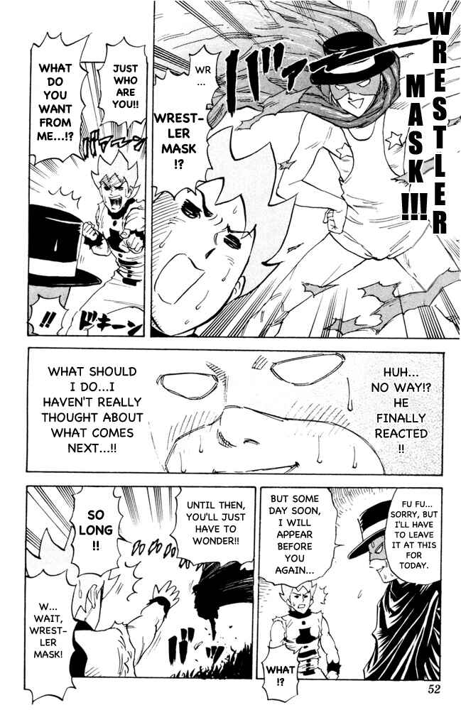 Page 6 Chapter 67 Pyu to Fuku! Jaguar