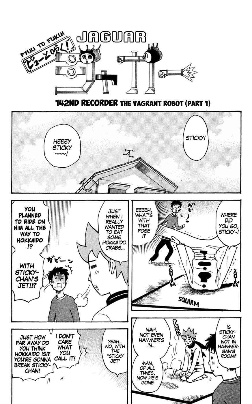 Page 1 Chapter 142 Pyu to Fuku! Jaguar