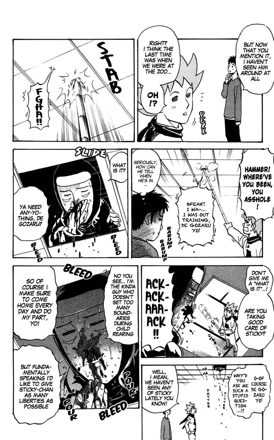 Page 2 Chapter 142 Pyu to Fuku! Jaguar