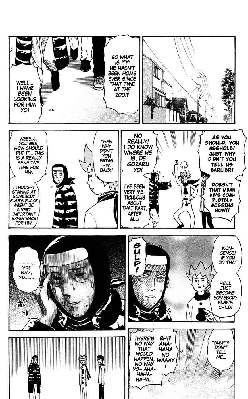 Page 4 Chapter 142 Pyu to Fuku! Jaguar