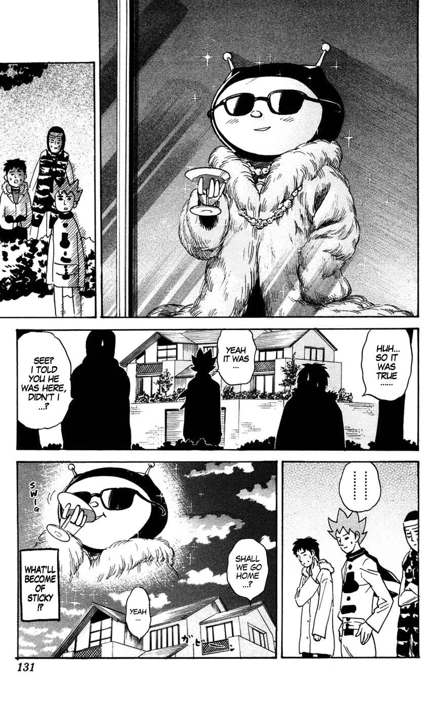 Page 7 Chapter 142 Pyu to Fuku! Jaguar