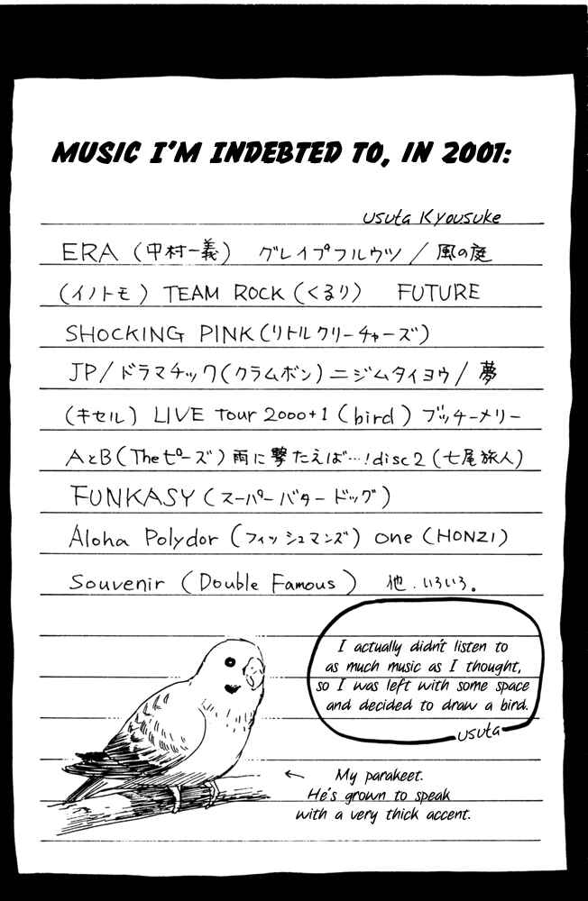 Page 10 Chapter 30 Pyu to Fuku! Jaguar