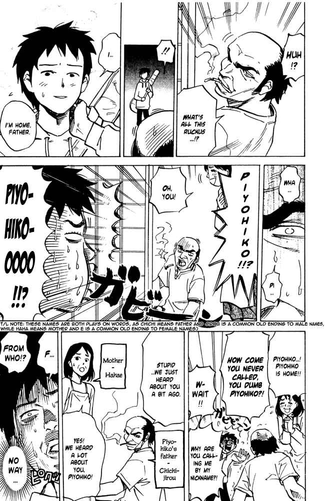 Page 5 Chapter 30 Pyu to Fuku! Jaguar