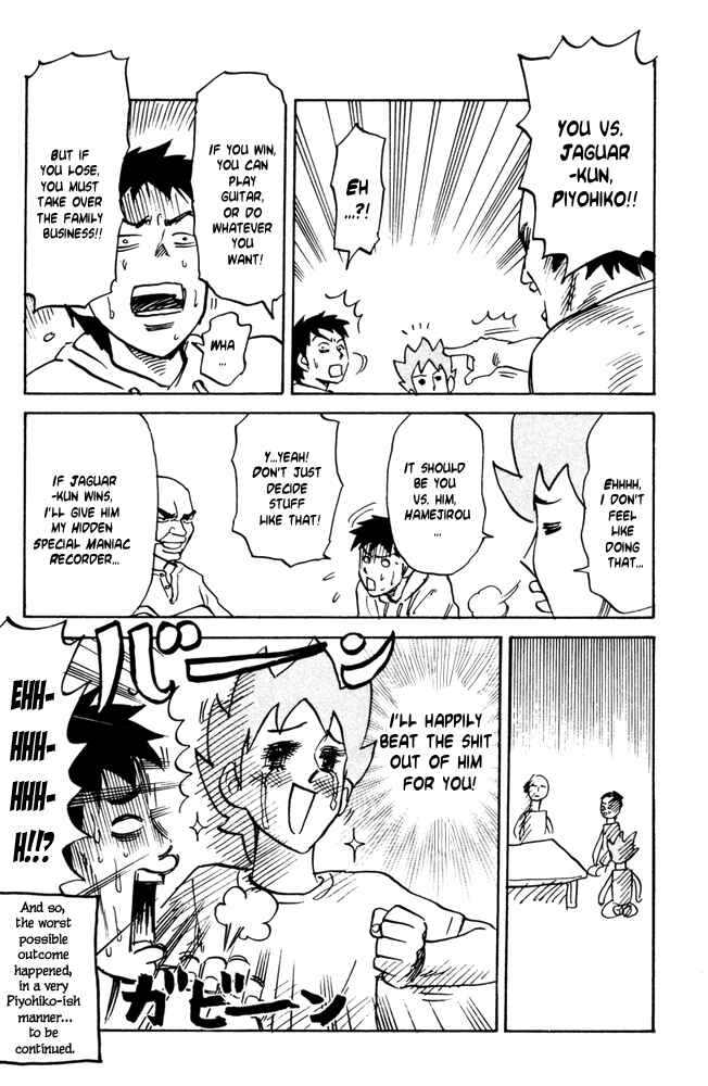 Page 9 Chapter 30 Pyu to Fuku! Jaguar
