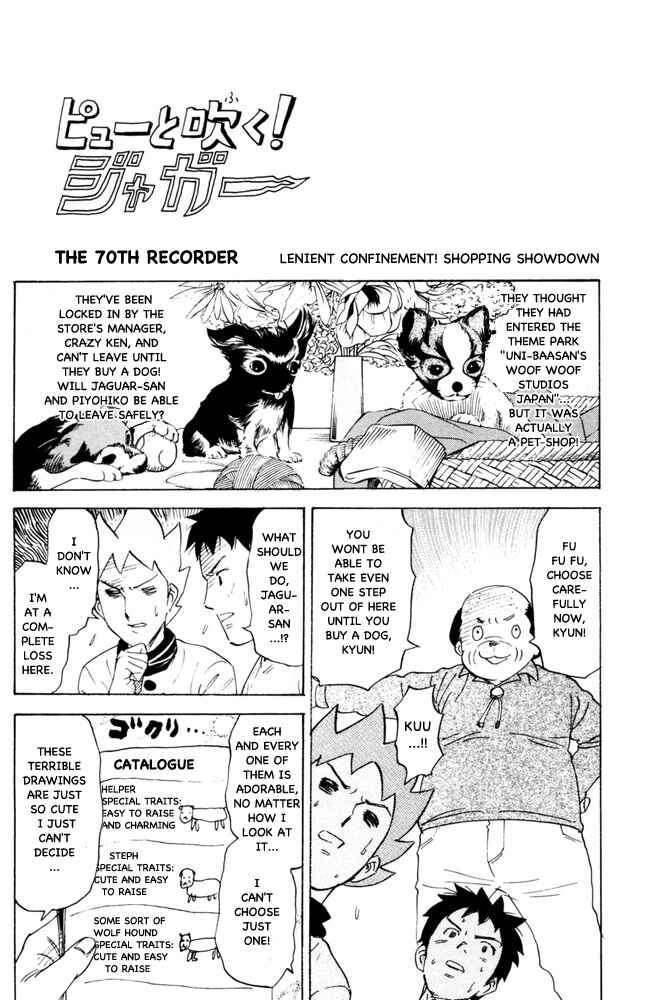 Page 1 Chapter 70 Pyu to Fuku! Jaguar