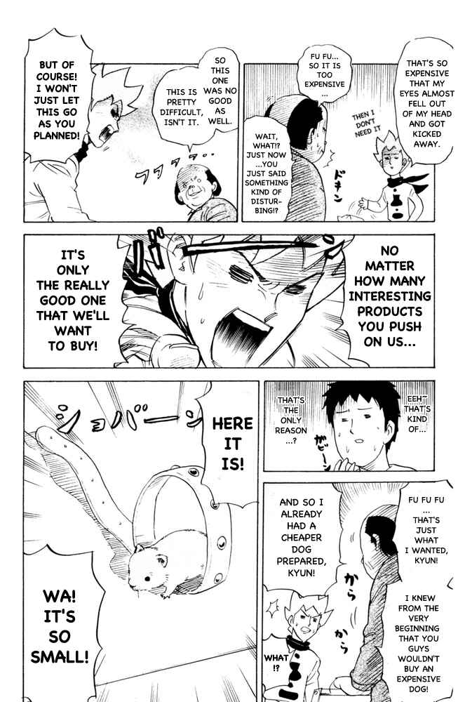 Page 4 Chapter 70 Pyu to Fuku! Jaguar