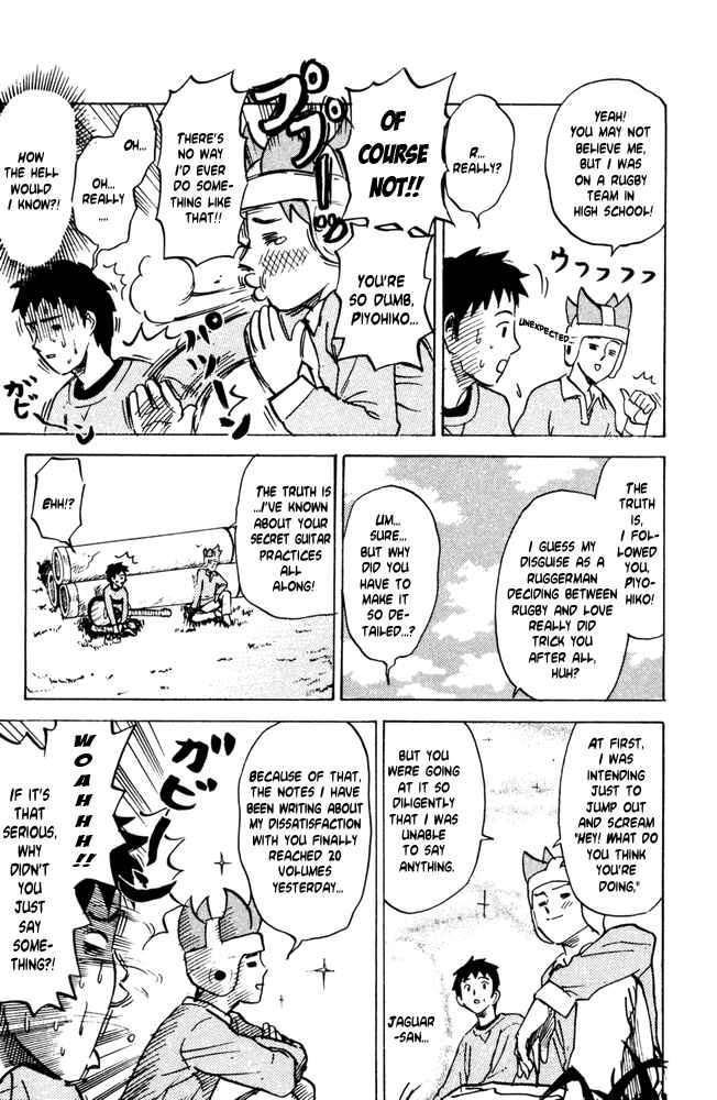 Page 3 Chapter 29 Pyu to Fuku! Jaguar