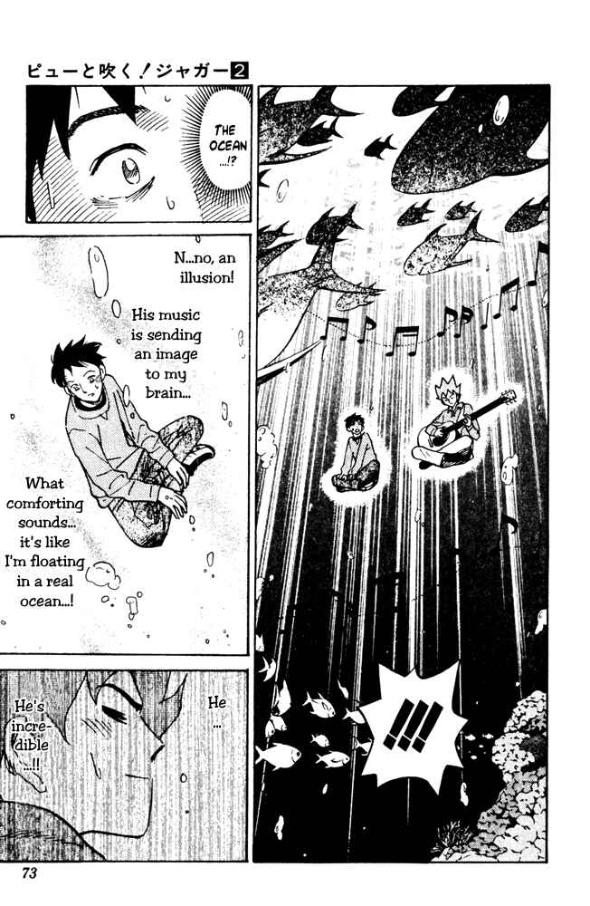 Page 5 Chapter 29 Pyu to Fuku! Jaguar