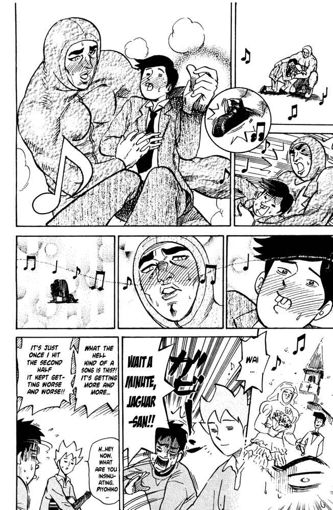 Page 8 Chapter 29 Pyu to Fuku! Jaguar