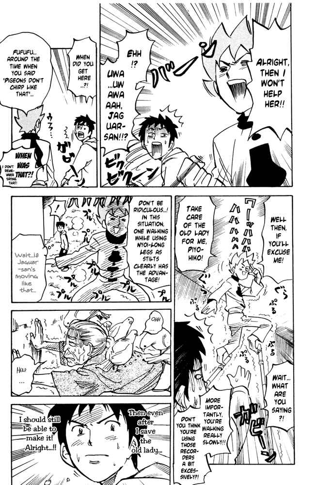 Page 5 Chapter 32 Pyu to Fuku! Jaguar