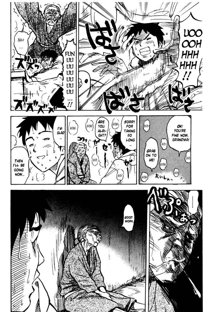 Page 6 Chapter 32 Pyu to Fuku! Jaguar