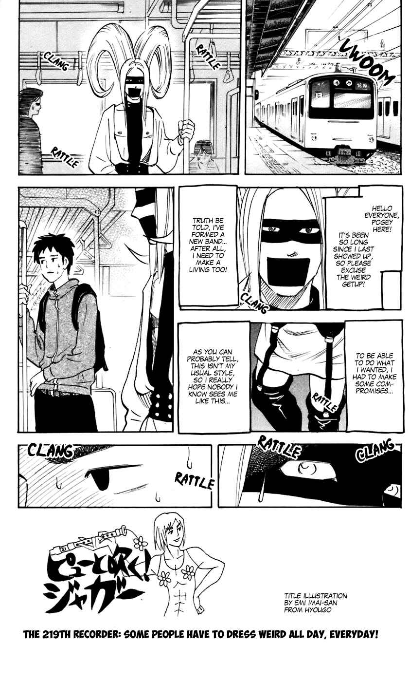 Page 1 Chapter 219 Pyu to Fuku! Jaguar