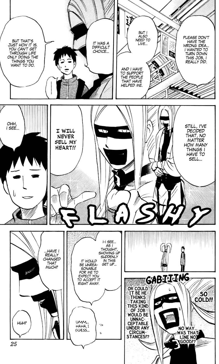 Page 3 Chapter 219 Pyu to Fuku! Jaguar