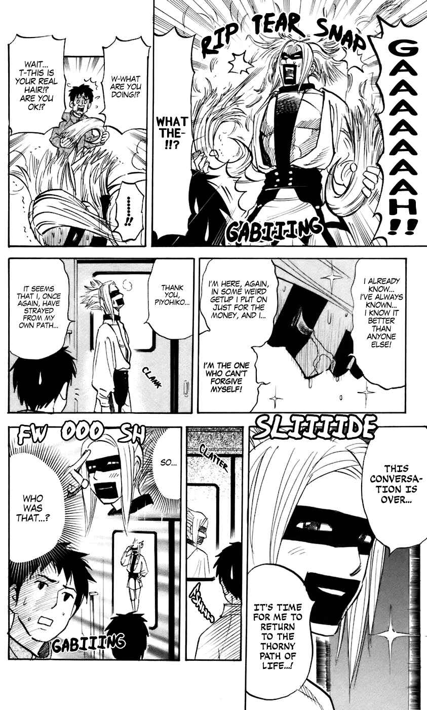 Page 6 Chapter 219 Pyu to Fuku! Jaguar