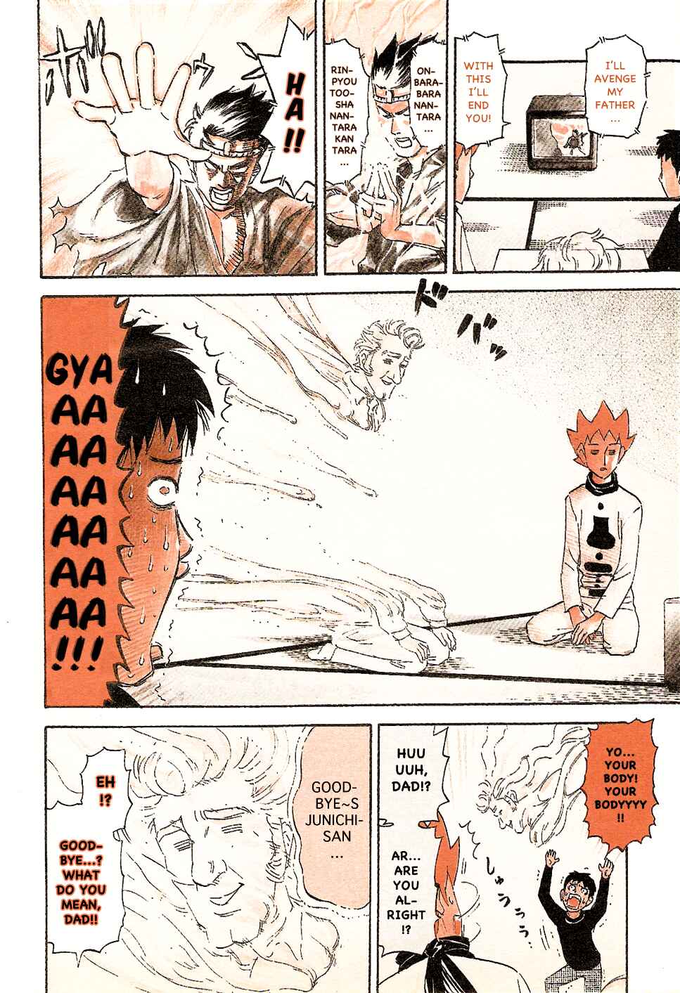 Page 8 Chapter 100 Pyu to Fuku! Jaguar