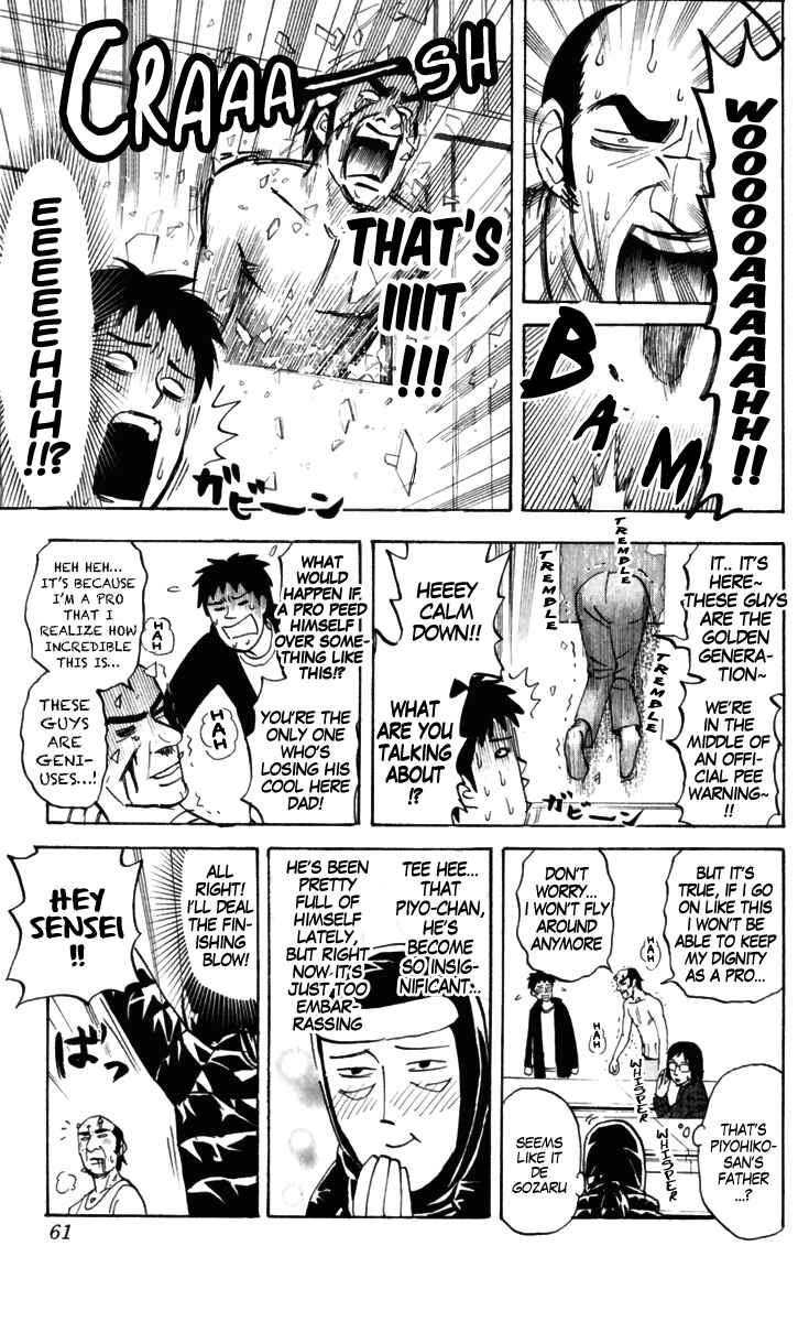 Page 5 Chapter 155 Pyu to Fuku! Jaguar