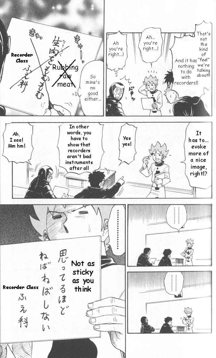 Page 5 Chapter 16 Pyu to Fuku! Jaguar