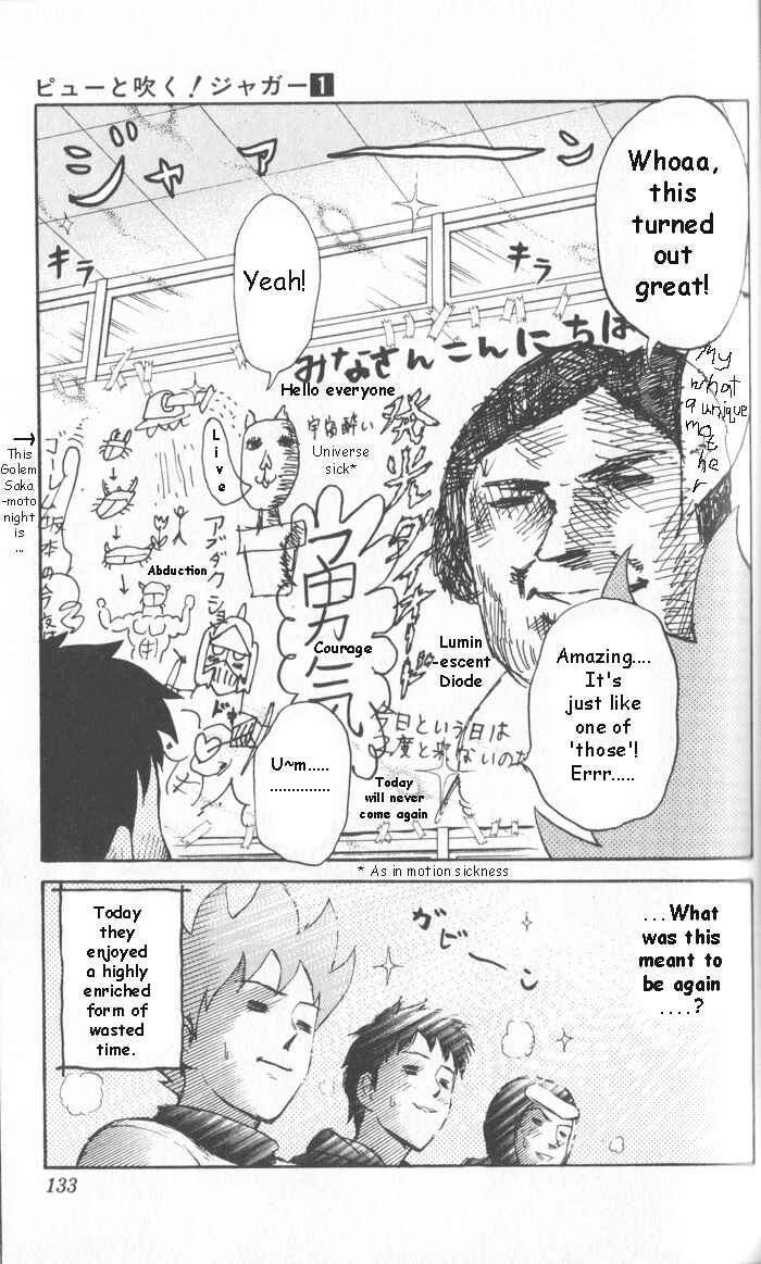 Page 7 Chapter 16 Pyu to Fuku! Jaguar