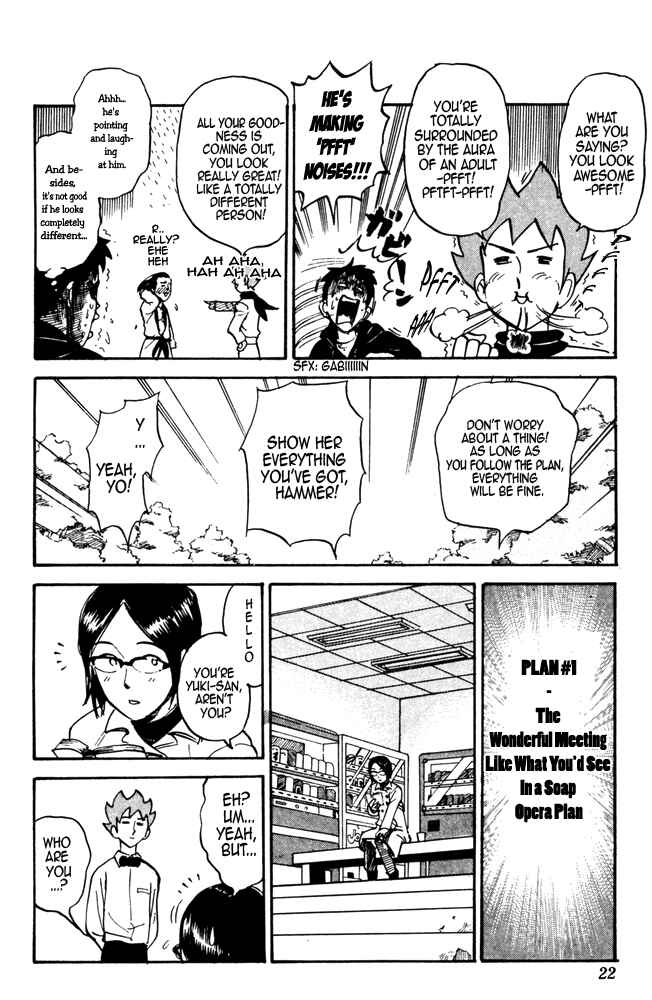 Page 2 Chapter 24 Pyu to Fuku! Jaguar