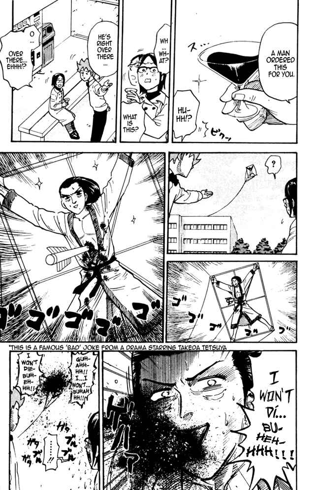 Page 3 Chapter 24 Pyu to Fuku! Jaguar