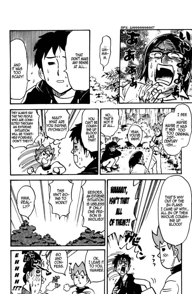 Page 4 Chapter 24 Pyu to Fuku! Jaguar