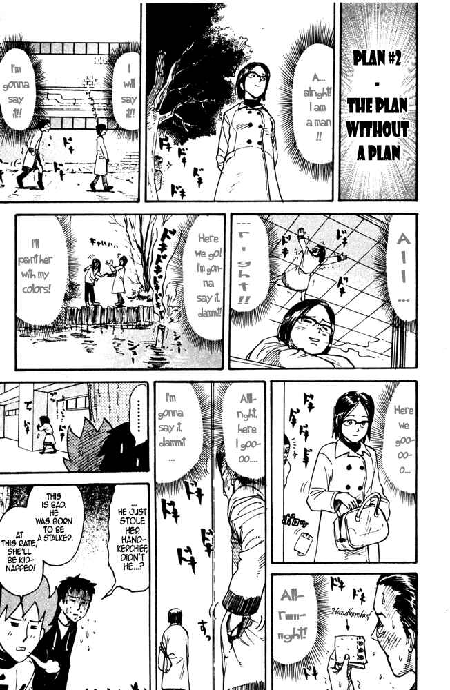 Page 5 Chapter 24 Pyu to Fuku! Jaguar