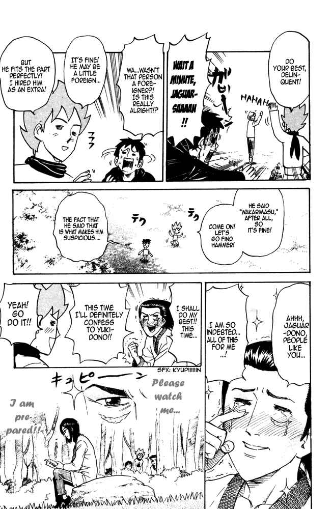 Page 7 Chapter 24 Pyu to Fuku! Jaguar