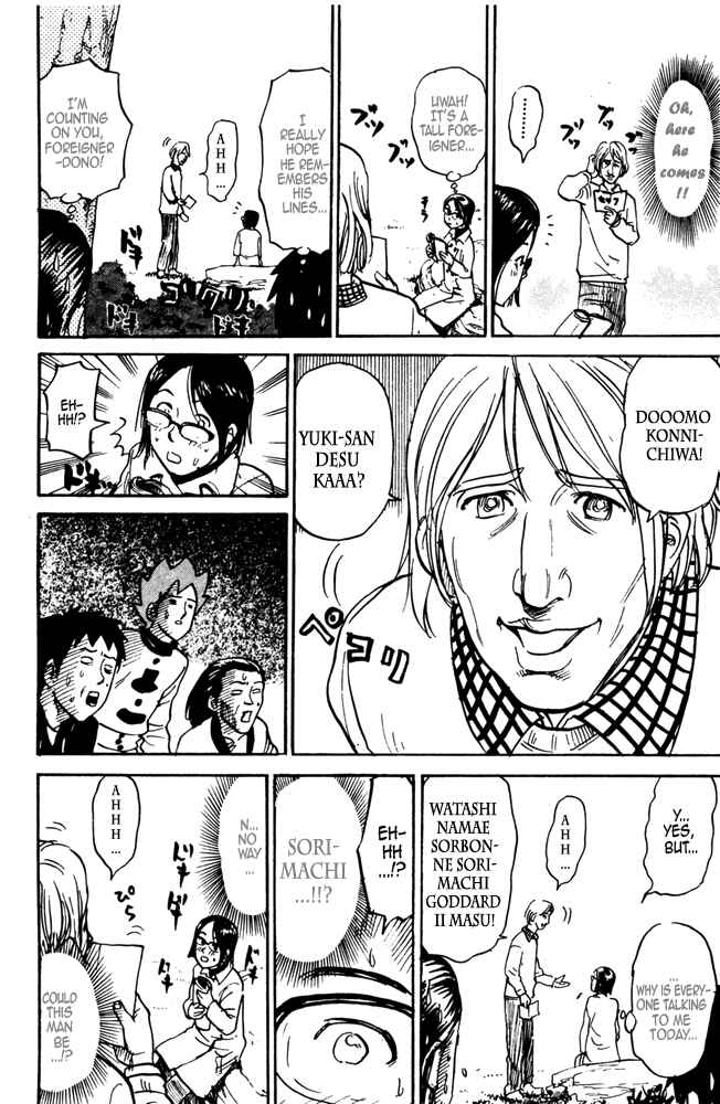 Page 8 Chapter 24 Pyu to Fuku! Jaguar