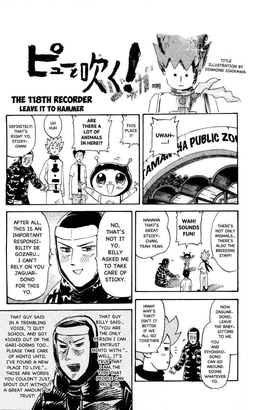 Page 1 Chapter 118 Pyu to Fuku! Jaguar