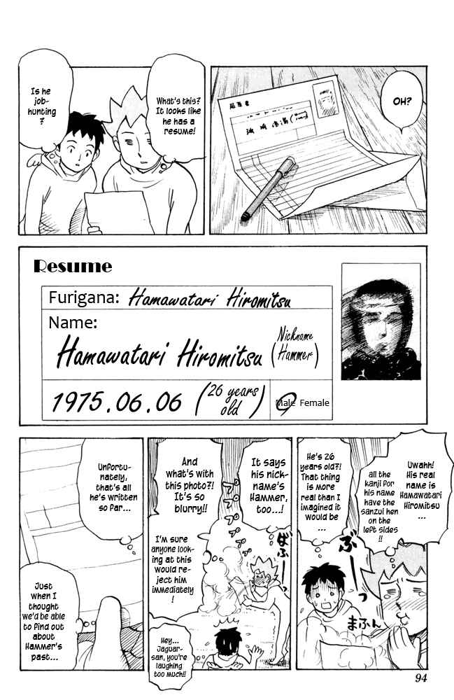 Page 2 Chapter 51 Pyu to Fuku! Jaguar