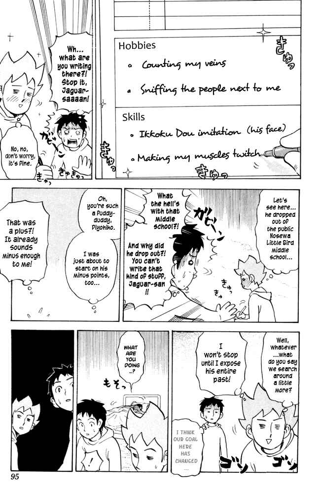 Page 3 Chapter 51 Pyu to Fuku! Jaguar