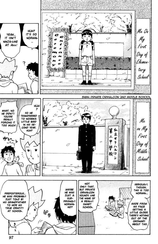 Page 5 Chapter 51 Pyu to Fuku! Jaguar