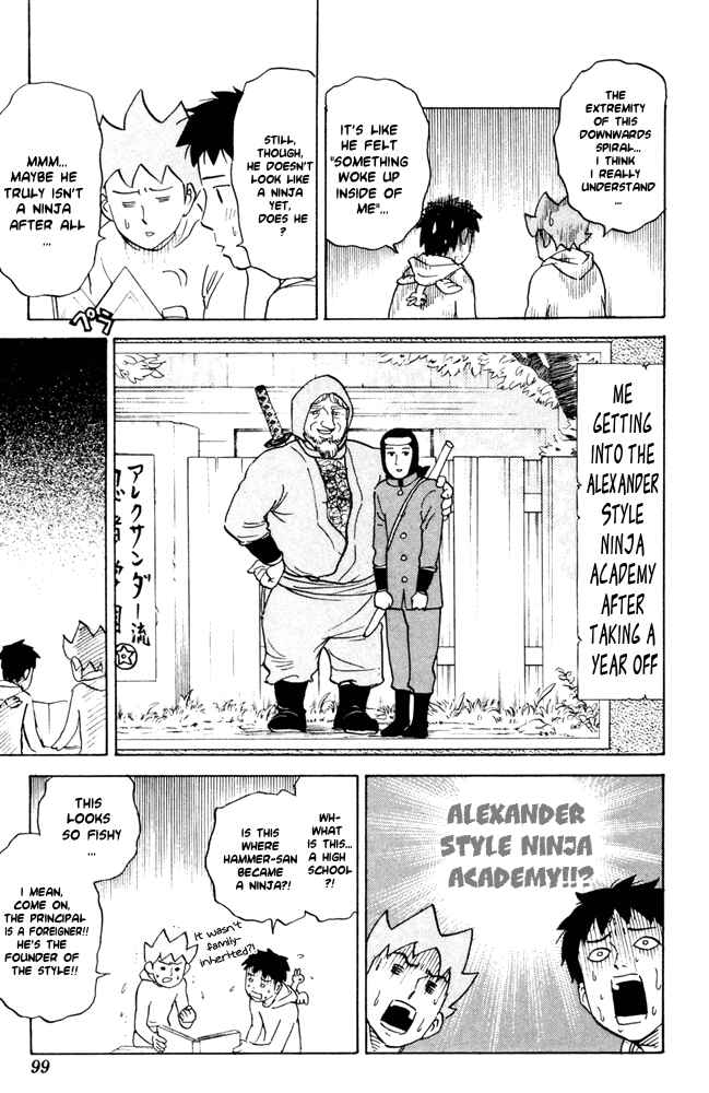 Page 7 Chapter 51 Pyu to Fuku! Jaguar
