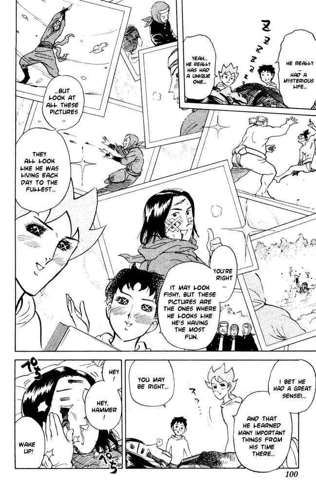 Page 8 Chapter 51 Pyu to Fuku! Jaguar