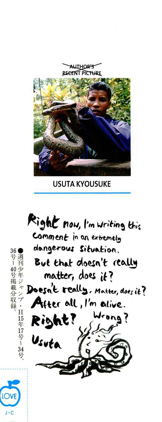 Page 3 Chapter 106 Pyu to Fuku! Jaguar