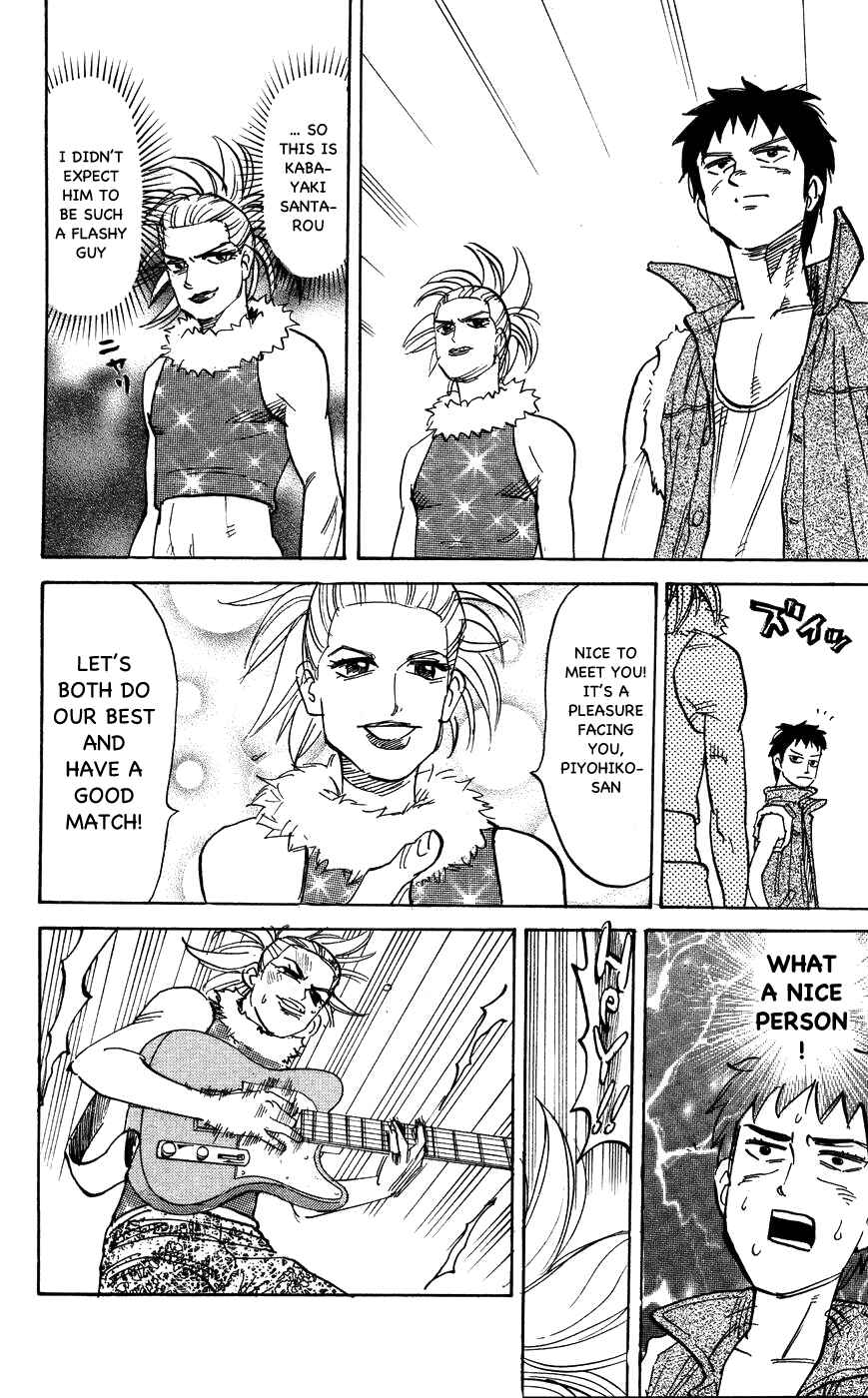 Page 8 Chapter 106 Pyu to Fuku! Jaguar